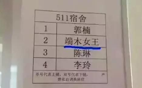 爸妈取名“禤靐龘”，初中男生崩溃：103画，同学都喊我“喂”！