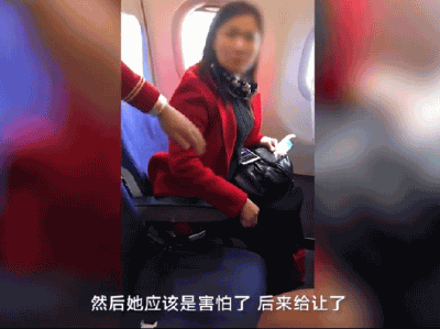 女子飞机霸座大骂被占座者“你拍视频你就是猪”