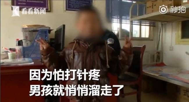熊孩子怕打针溜走，民警发朋友圈找家长：饭量大、速领走