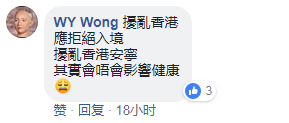 港媒:美国航母访港后 香港多地汽车防盗系统失灵