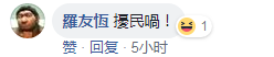 港媒:美国航母访港后 香港多地汽车防盗系统失灵