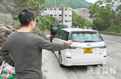 港媒:美国航母访港后 香港多地汽车防盗系统失灵