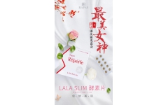 LALA酵素，未来健康的必备品