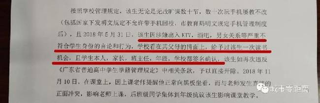 不发朋友圈被辞退 公司回应：考核期不合格工作效率不高