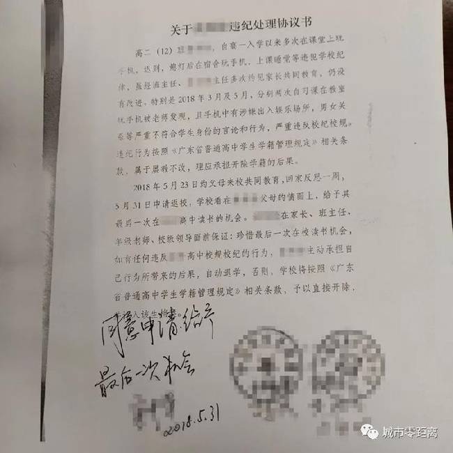 不发朋友圈被辞退 公司回应：考核期不合格工作效率不高