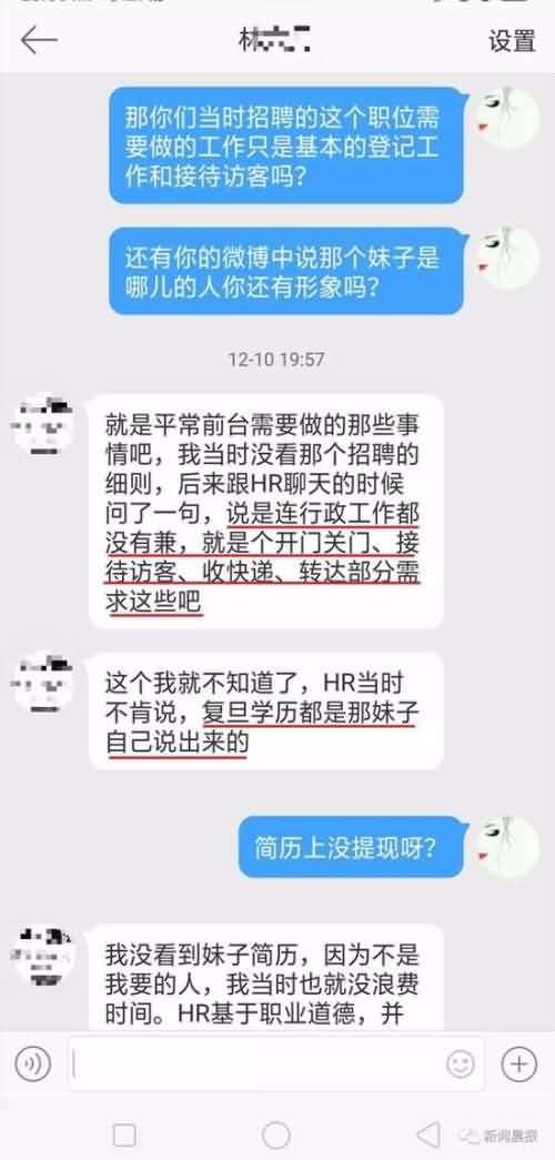 女子刚毕业应聘工作要求月薪2万:我名牌大学毕业