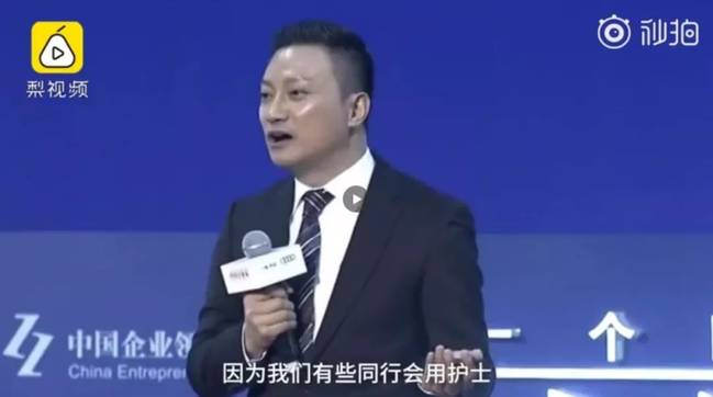 体检行业爆丑闻:抽了血没做检查就扔掉,直接出结果