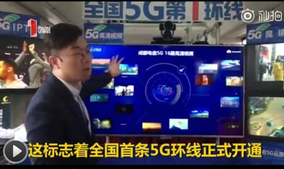 首辆5g公交开通 几秒可下载一部蓝光电影