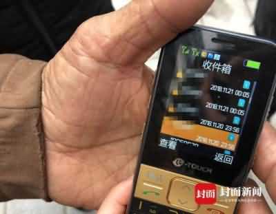 大爷存5万元被转只剩500元警方：银行员工作案