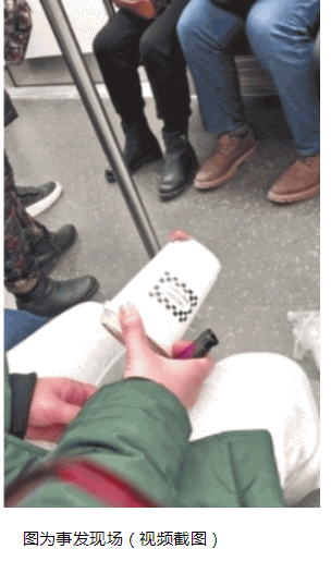 武汉地铁车厢点燃纸杯 男子因涉嫌危害公共安全被刑事拘留