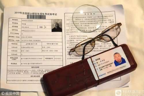 七旬爷爷六次考研为追求自己的梦想而不懈努力