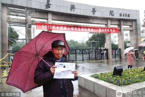七旬爷爷六次考研为追求自己的梦想而不懈努力