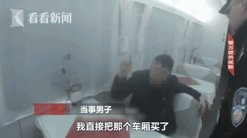 男子霸铺骚扰乘客