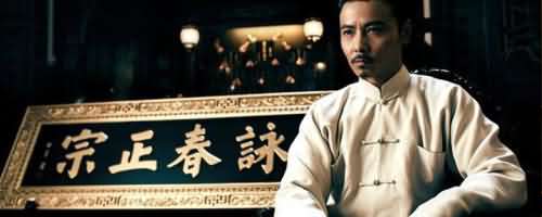张天志和叶问什么关系