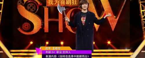 从小我的妈妈就告诉我