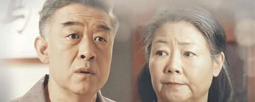 那座城这家人改编自什么