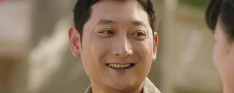 那座城这家人王大鸣是谁