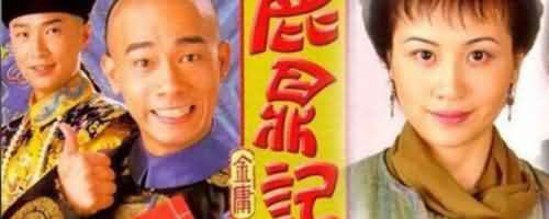 金庸小说顺口溜的来由是什么