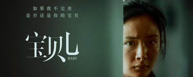 宝贝儿江萌得了什么病