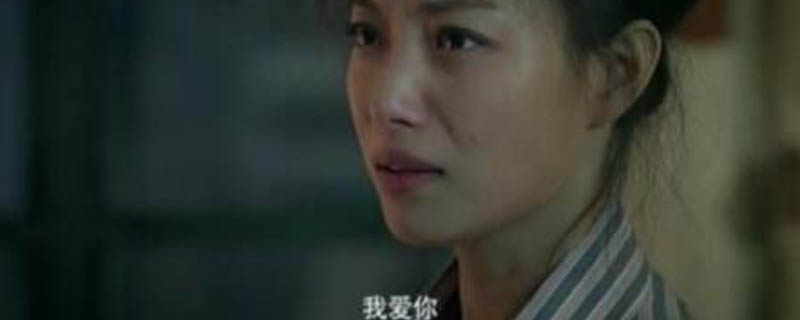我想和你好好的结局是什么