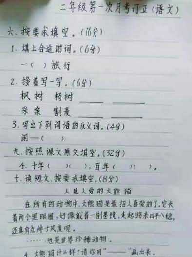 李姜华经常自出考卷给女儿做，在辅导的过程中更是考来了教师资格证。