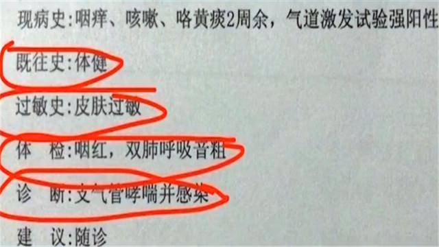 心惊！有租客患白血病离世 自如长租房甲醛风波深度解析