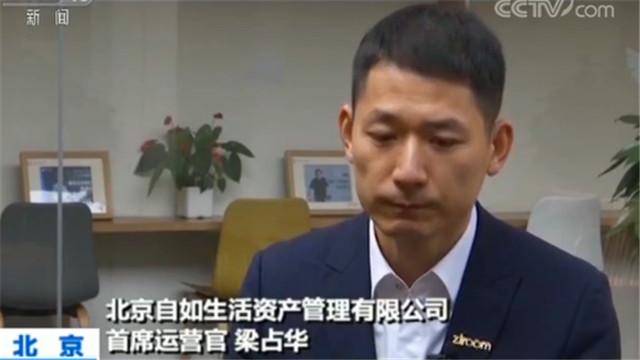 心惊！有租客患白血病离世 自如长租房甲醛风波深度解析