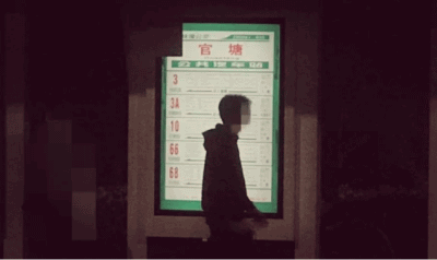男子远赴外地与女友重逢，刚到第二天被撞身亡！女友碰巧路过…