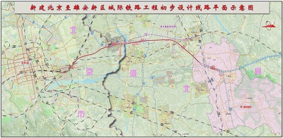 雄安站外观曝光 预计2020年底投入使用