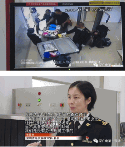 女明星称过关遭刁难结局反转… 深圳海关正式回应