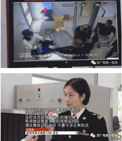 女明星称过关遭刁难结局反转… 深圳海关正式回应