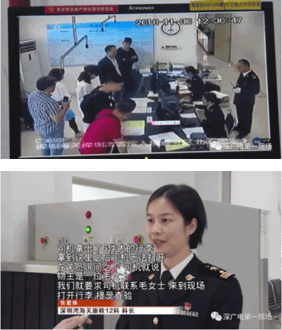 女明星称过关遭刁难结局反转… 深圳海关正式回应