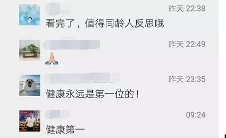 “向死而生！”一位记者的13天住院日记刷屏：我离死只差两三个步骤