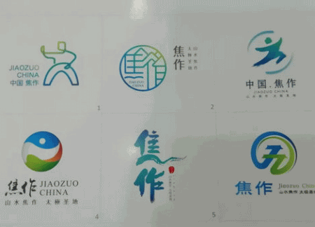 网传河南焦作旅游局花费400万设计LOGO？