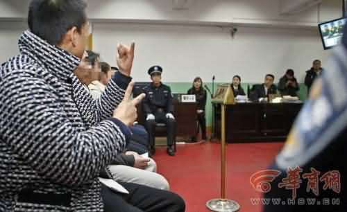 聋哑人强迫聋哑人乞讨 不听话切手指 5人被判刑