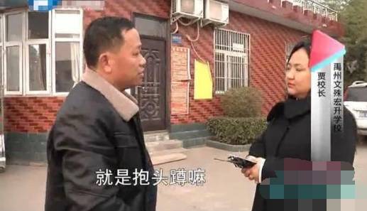 女生被罚抱头蹲2月不能走路 校长：未考虑到学生承受能力