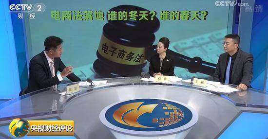 电商法落地我们需要知道什么？：电商经营者进入到有“身份证