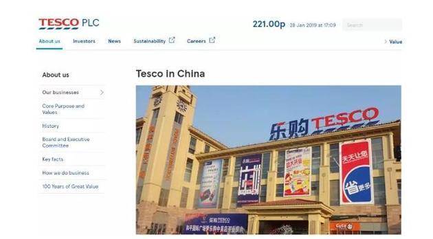 Tesco裁员近万人HR竟然第一波被下岗...