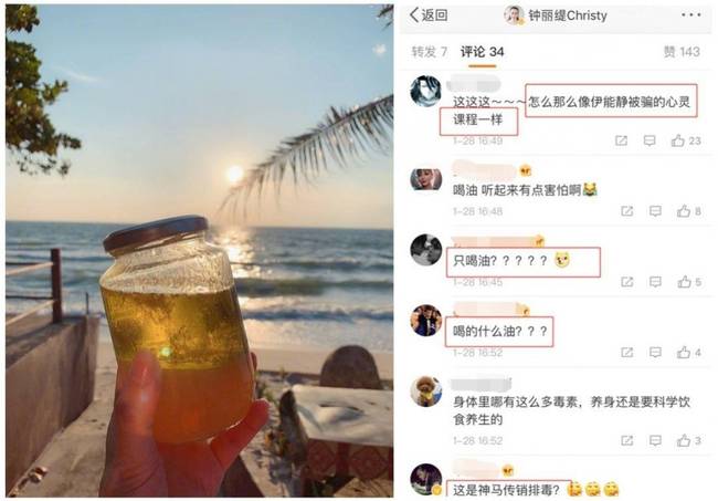 钟丽缇排毒遭质疑 称糖尿病 高血压都能通过这个疗程排出来