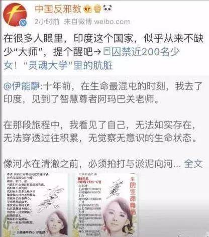 钟丽缇排毒遭质疑 称糖尿病 高血压都能通过这个疗程排出来