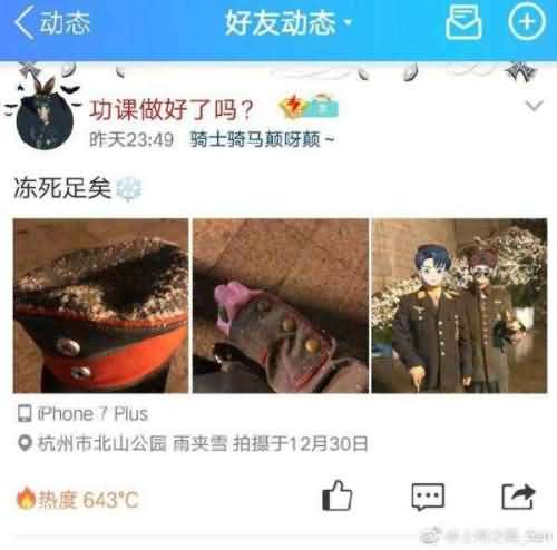 男子烈士陵园自拍