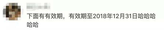 特等奖带薪假1年？这家公司奖品火了 真相却让人笑惨