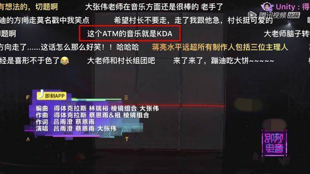 王思聪diss大张伟