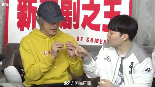 周星驰与iG跨界互动 Rookie化身
