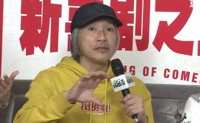 周星驰与iG跨界互动 Rookie化身