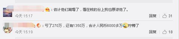 章泽天澳洲豪宅抛售 据说有600平米,上下三层