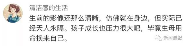 先天性心脏病产妇拼死产子 网友:完整人生不靠孩子