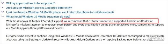 微软放弃Windows 10移动操作系统 建议改用安卓或iOS系统