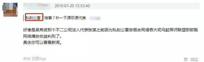 陈昱霖被曝开口索要十亿？知情人称吴秀波已给3100万