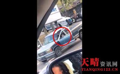 惊呆了!2岁女童主动投降 现场持枪警员与赤足女孩“对峙”画面构成强烈对比